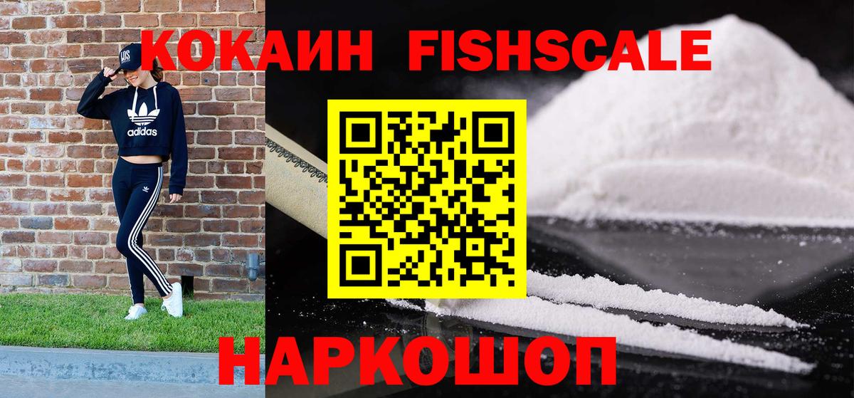 КОКАИН 98% Шебекино
