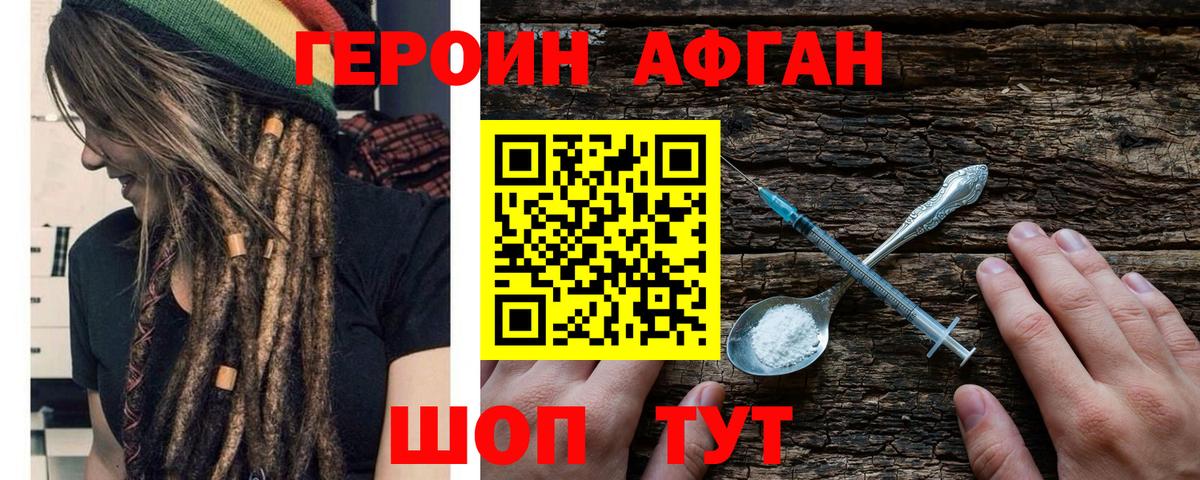 Канабис Шебекино