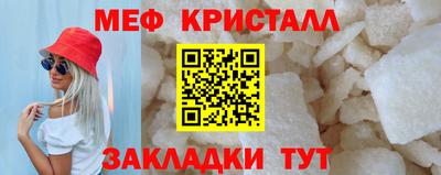 гидра Ливны