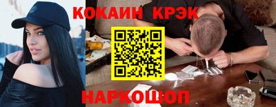 гидра Ливны