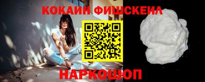 гидра Ливны