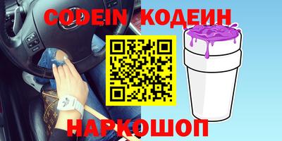 каннабис Ликино-Дулёво