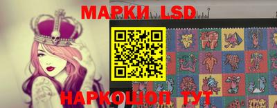 гидра Ливны