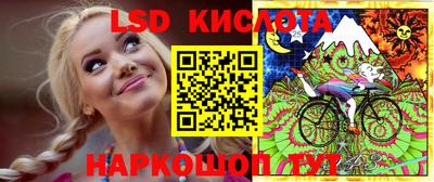 COCAINE Лесосибирск