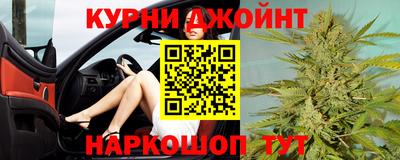 каннабис Ликино-Дулёво