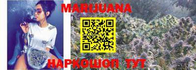 каннабис Ликино-Дулёво