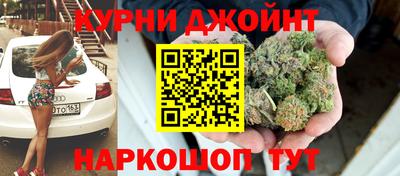 каннабис Ликино-Дулёво