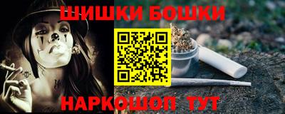 каннабис Ликино-Дулёво