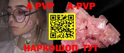 гидра Ливны