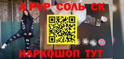 COCAINE Лесосибирск