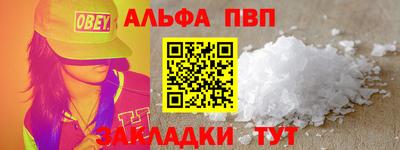 гидра Ливны