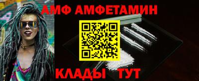 гидра Ливны
