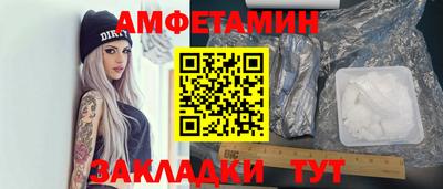 гидра Ливны