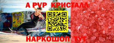 каннабис Ликино-Дулёво
