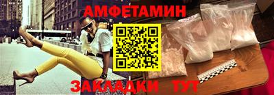 COCAINE Лесосибирск
