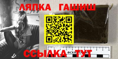 каннабис Ликино-Дулёво