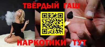 гидра Ливны