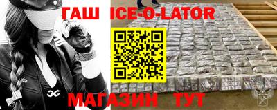 COCAINE Лесосибирск
