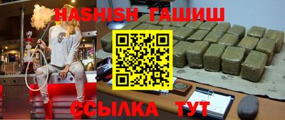 гидра Ливны