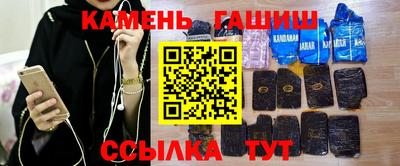 гидра Ливны