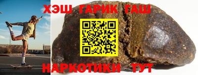 каннабис Ликино-Дулёво