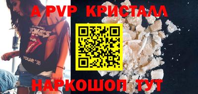 гидра Ливны