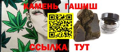 гидра Ливны