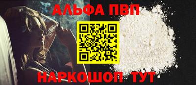 COCAINE Лесосибирск