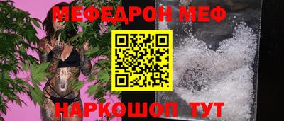 гидра Ливны