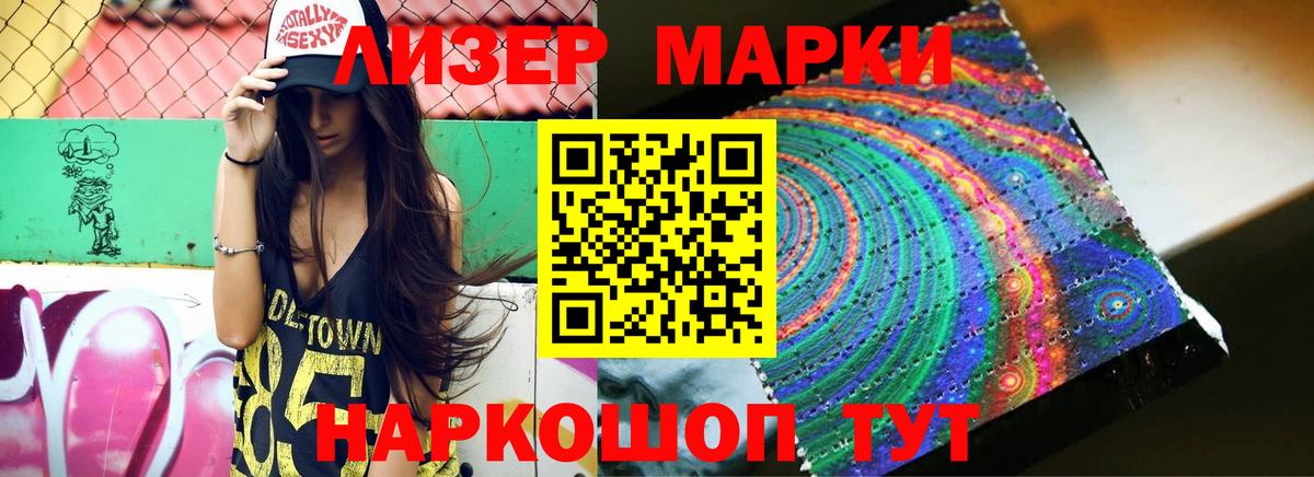 ЛСД экстази ecstasy  ЛСД экстази кислота  МЕГА зеркало  Шебекино  Вход с VPN 