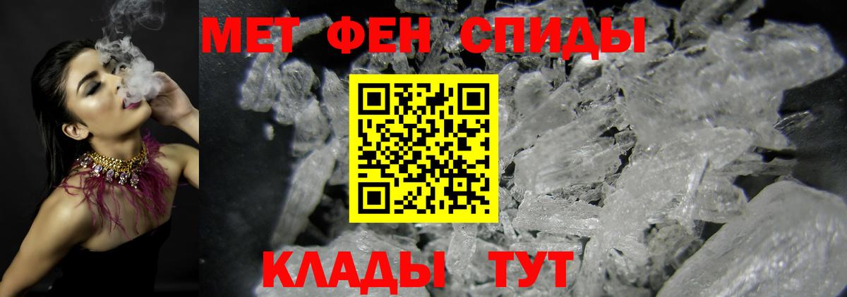 Первитин винт  Вход с VPN  Первитин винт  Шебекино 