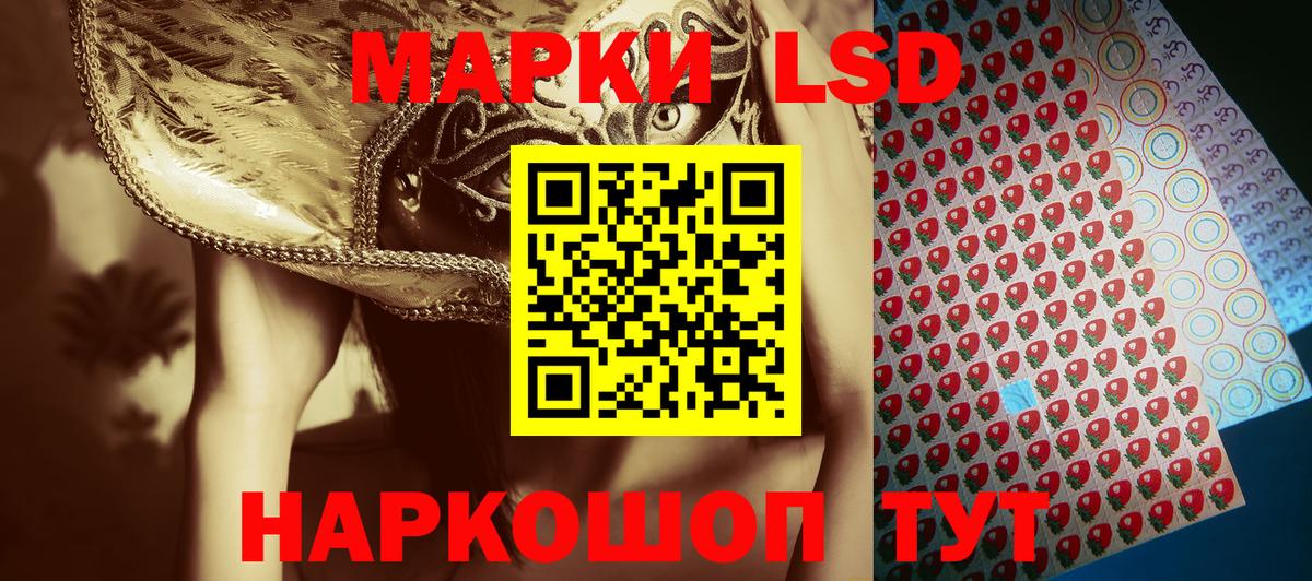 Наркотические марки  Вход с VPN  Шебекино  Марки NBOMe 1,5мг  Марки NBOMe 1,5мг 