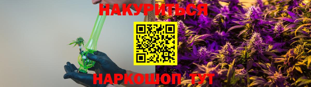 Шебекино  Вход с VPN  Вейп ТГК  А ПВП СК   Меф МЯУ МЯУ кристаллы  Кокаин  Канабис  Лсд 25 